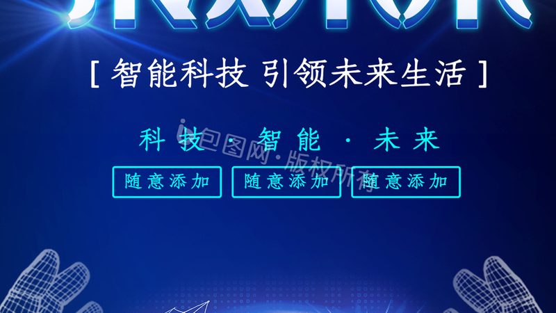 企业文档搜索系统：高效信息检索的得力助手**